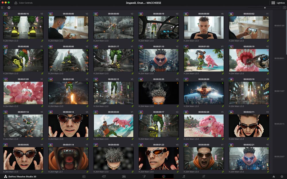 Шаг 4 — Анимация сцен