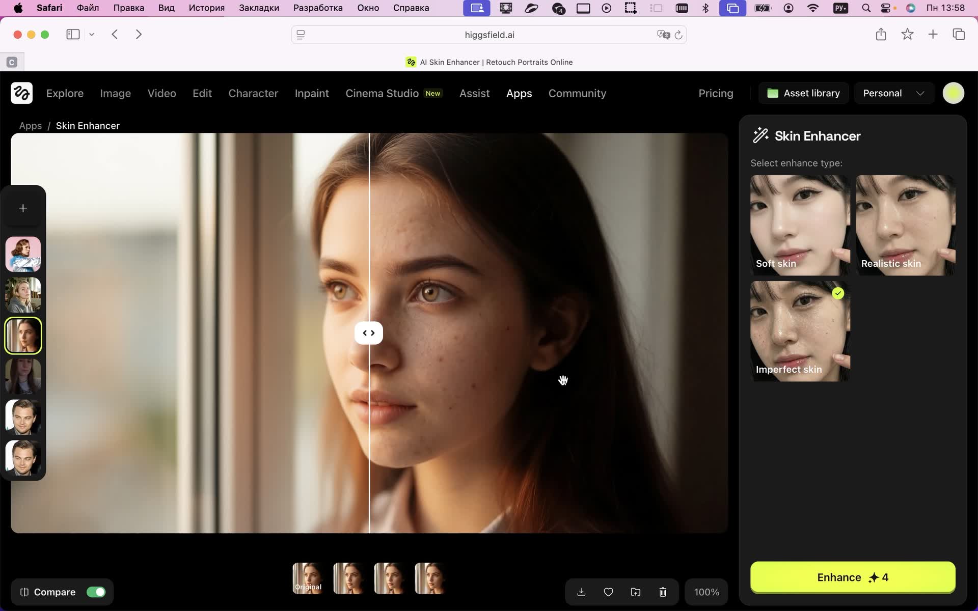 Higgsfield Skin Enhancer