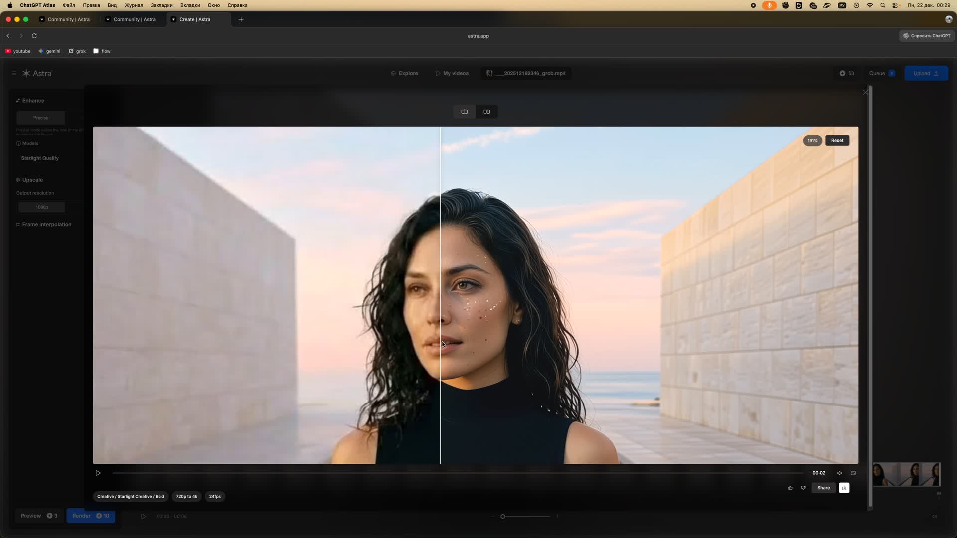 Topaz Astra Video Upscaling
