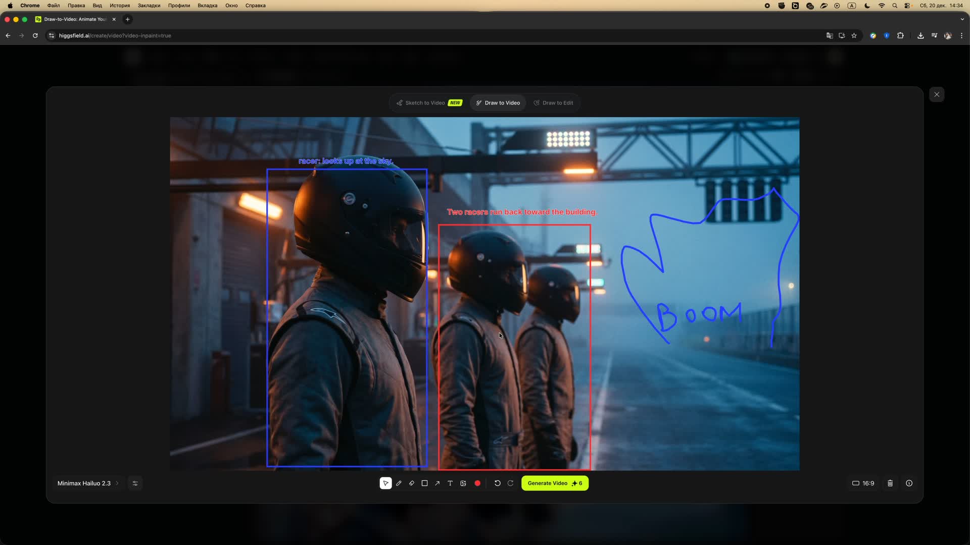 Higgsfield Draw-to-Video