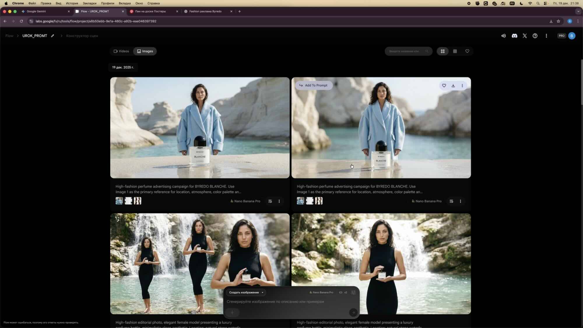 Структура промта для видео